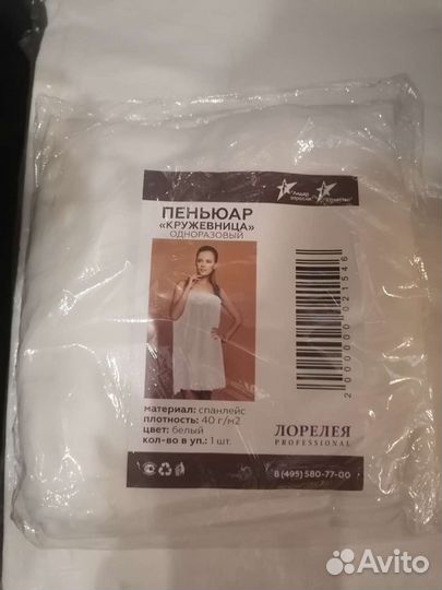 Простыни, пеньюары, спонжи