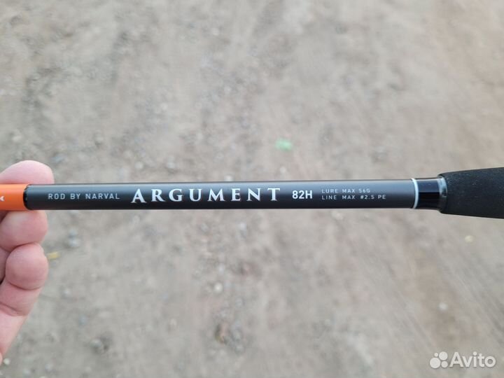 Джиговый спиннинг