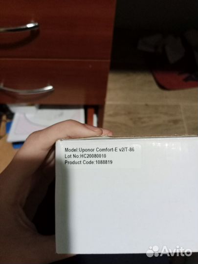 Термостат цифровой программируемый