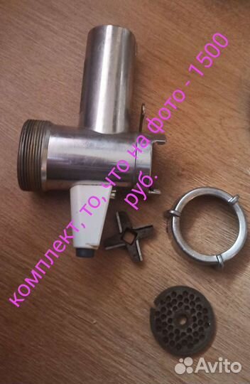 Запчасти для кухонного Комбайна Bosch MUM 4655