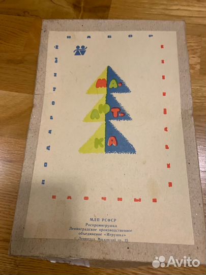 Новогодние стеклянные игрушки