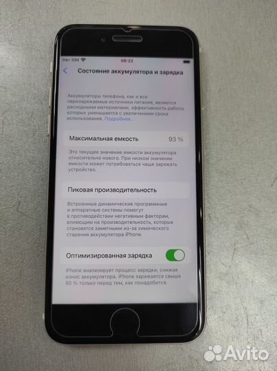 Смартфон Apple iPhone SE 2022 64 гб
