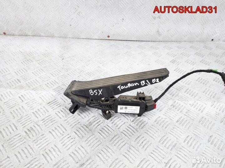 Педаль газа Volkswage Touran 2.0 BSX 1T1721503H