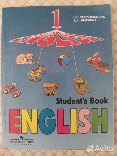 Учебник английского 1 класс