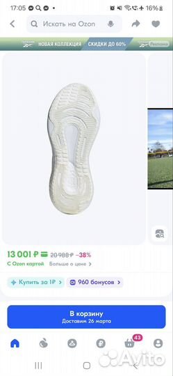 Кроссовки адидас новые оригинал 39 40