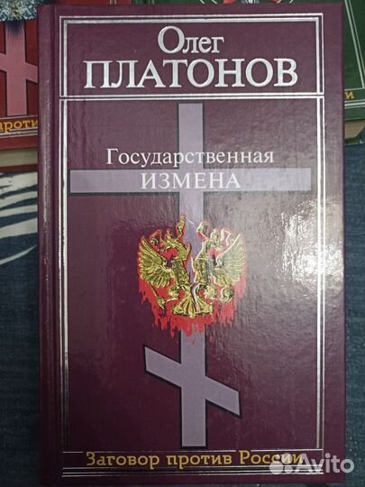 О. Платонов