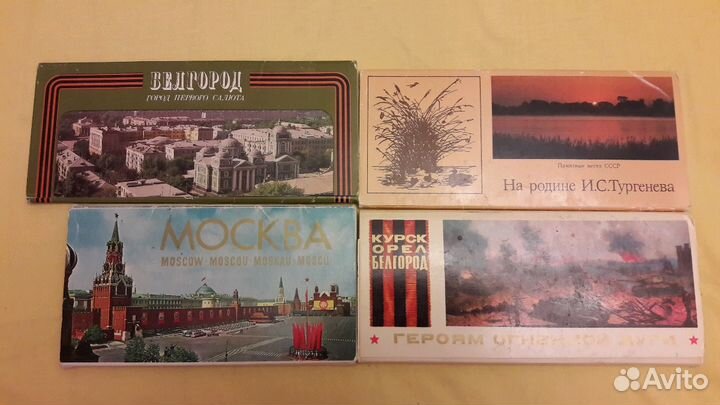 Фотографии и открытки