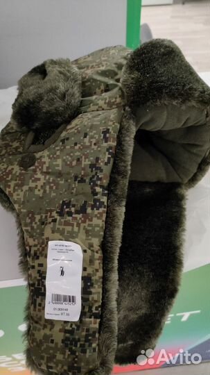 Шапка мужская