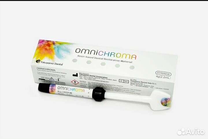 Омнихрома универсальный хамелеон А1 Д4