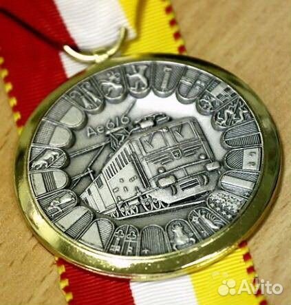 Медали и нагрудный знак