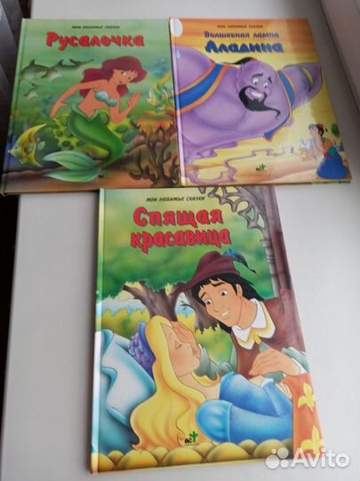 Детские сказки