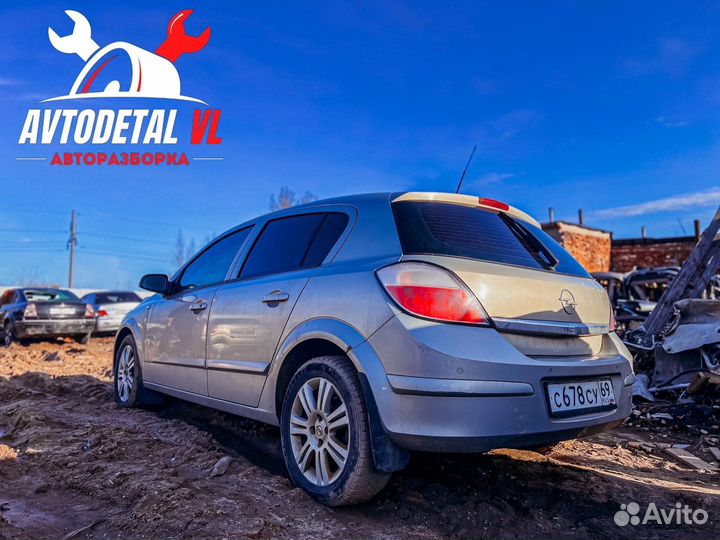 Opel astra h 2004-2007 1.6 МКПП в разборе