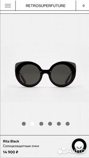 Retrosuperfuture. Rita Havana. Новые