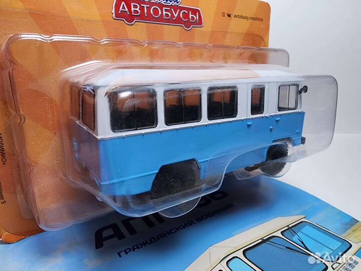 Апп-66 Modimio 1:43