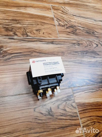 Блок клапанов на Мерседес Е класс W212