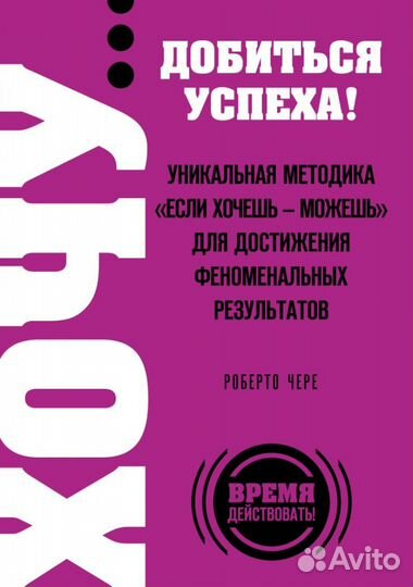 Продаю книги