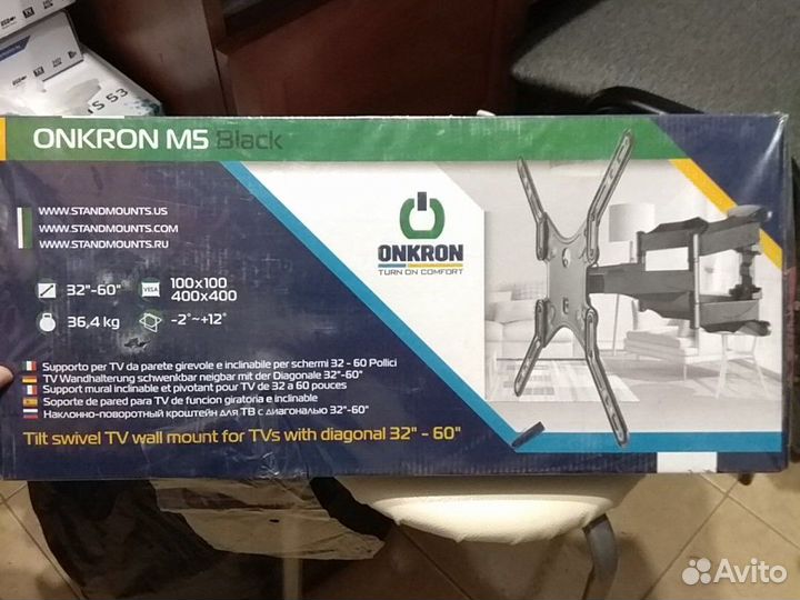 Кронштейн для тв