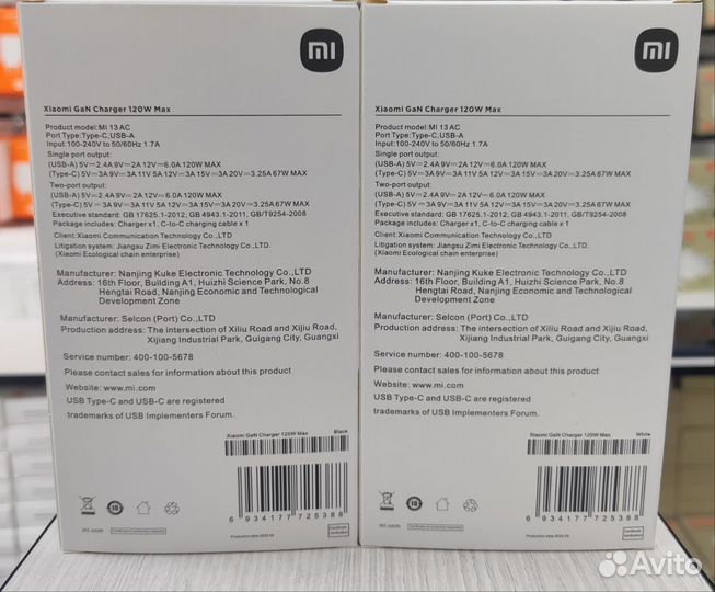 Кабель для передачи данных оплётка 2в1 USB-C