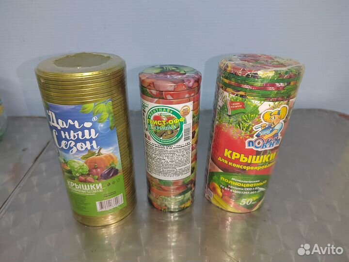 Банки стеклянные для консервирования