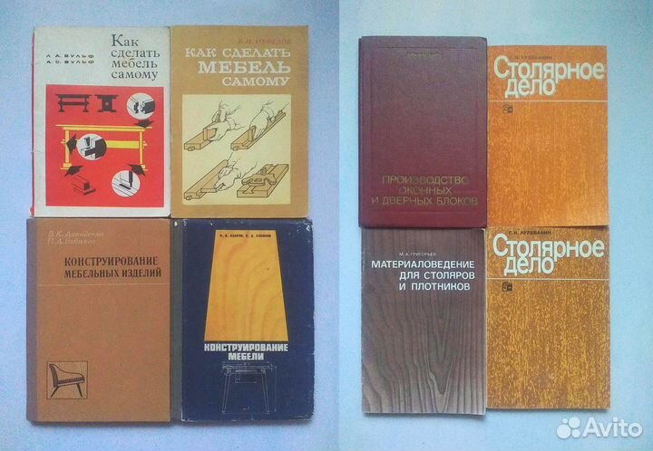 Литература по теме профессионального обучения