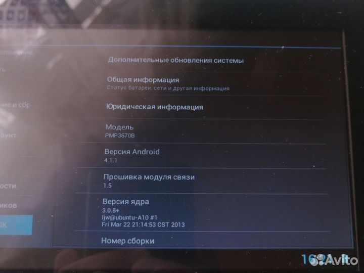 Планшет irbis tz49