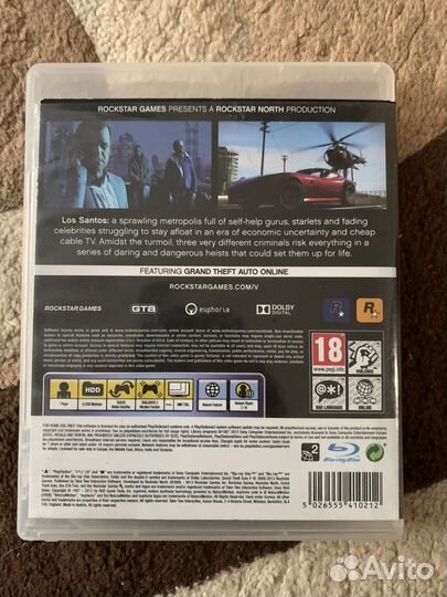 Gta 5 ps3 лицензия
