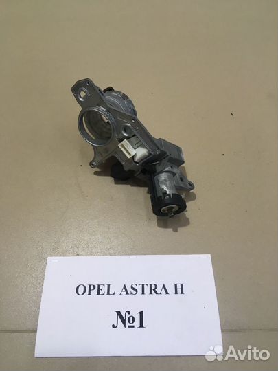 Замок зажигания Opel Astra H