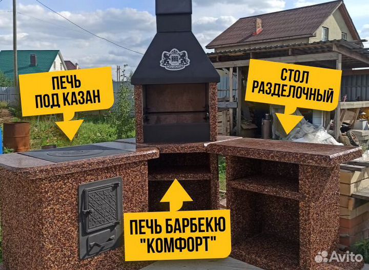 Модульные печи барбекю,гриль,мангал,тандыр