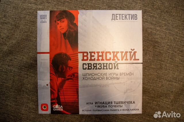 Настольная игра Венский связной