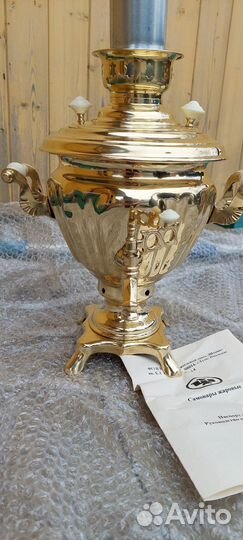 Самовар на дровах