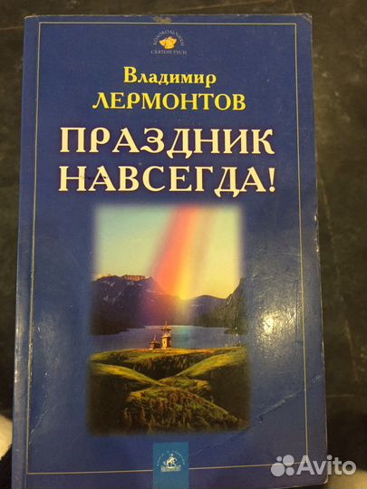 Книги 6