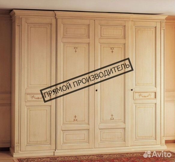 Шкаф распашной с гарантией