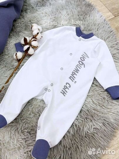 Конверт на выписку