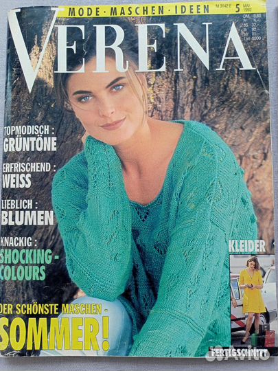 Винтажные журналы Верена 90-е