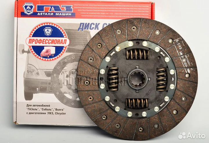 Диск сцепления ведомый ГАЗель