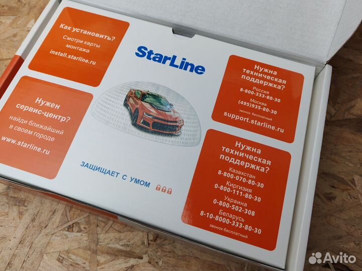 Новая сигнализация Starline a93 автозапуск