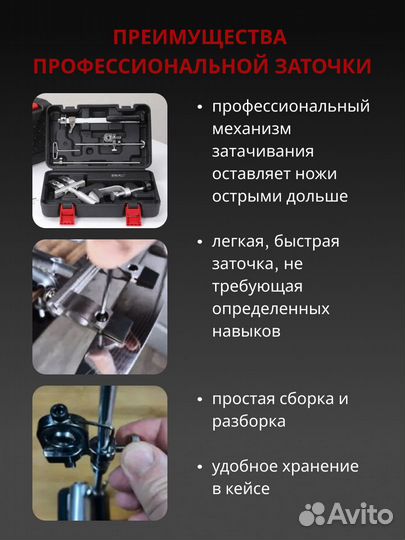 Точилка для ножей и ножниц RX-009