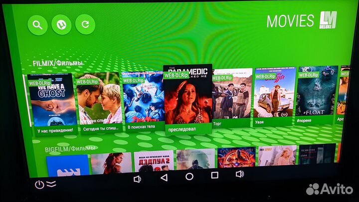 Приставка на Андроид тв настроена под ключ