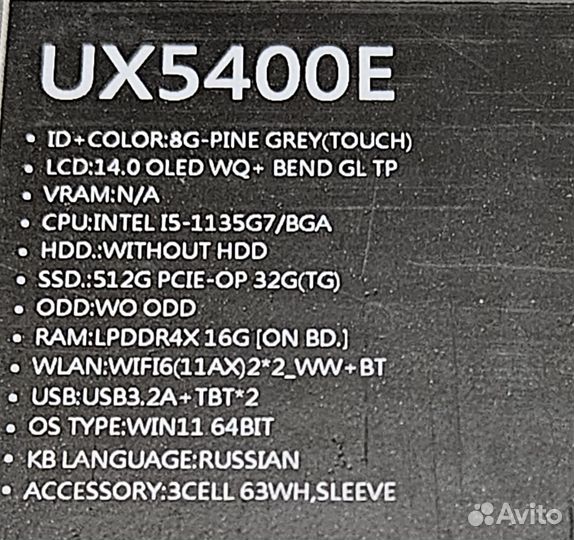 Ноутбук Asus zenbook 14x oled