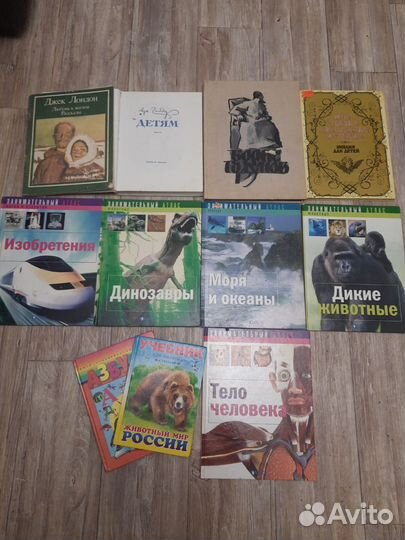 Книги энциклопедия