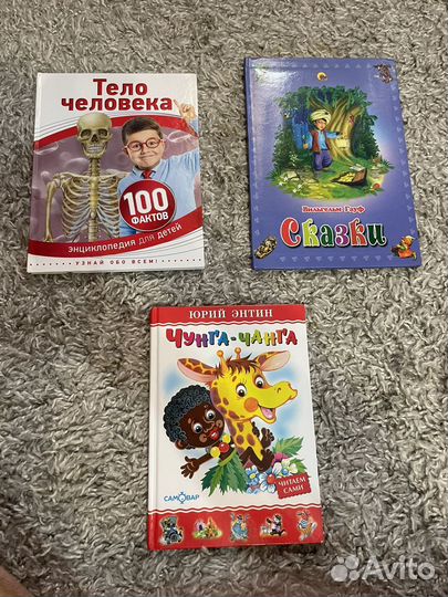 Книги