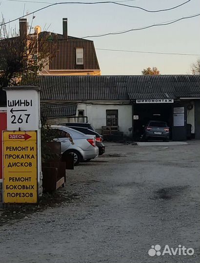 Roadmarch Primemarch H/T 79 255/55 R19 111V