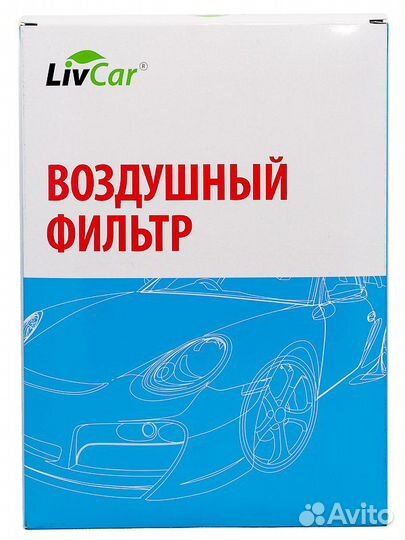 Фильтр воздушный LivCar оем 17801-21040 T