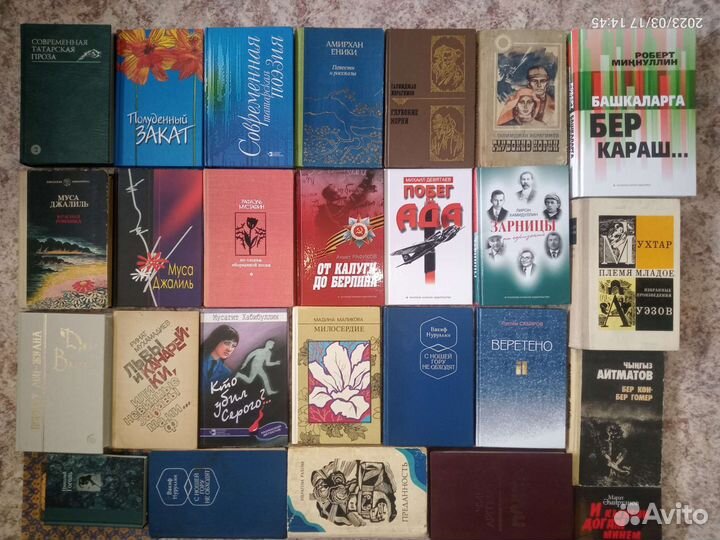 Татарская классика Проза