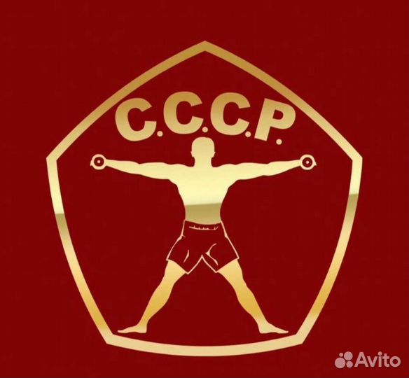 Абонемент СССР на Можайке