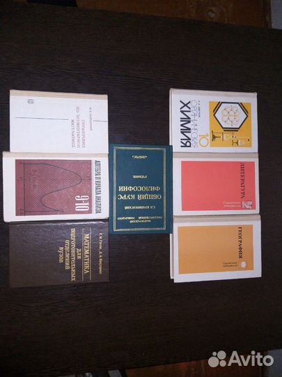 Справочники