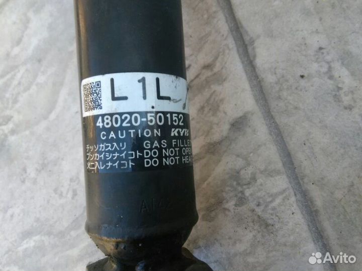 Пневмоамортизатор передний левый Lexus Ls Iv