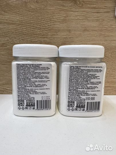 Сахарозаменитель