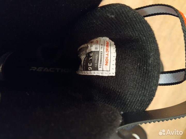 Роликовые коньки и защита