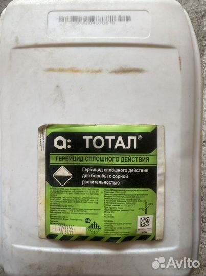 Гербицид торнадо 480, Тотал 480